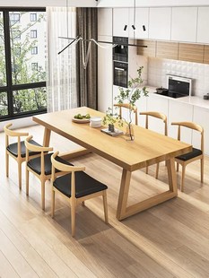 北欧全实木餐桌长方形吃饭桌子家用餐厅桌椅组合简约原木大板桌子