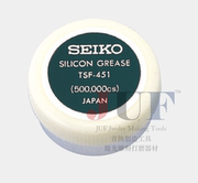日本精工Seiko硅脂 钟表维修防进水护理密封膏防水油防水膏