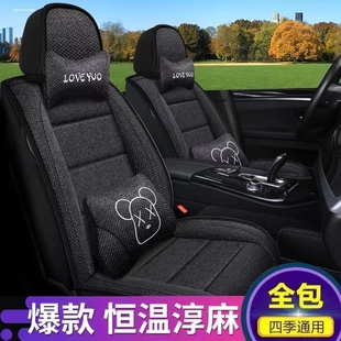 2022大众捷达vs51.4t专用汽车座套四季通用全包夏季亚麻坐垫