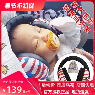 澳洲Baby Banz婴儿防噪音耳罩宝宝隔音耳塞儿童睡眠耳机飞机降躁