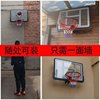 篮球框架室外篮圈挂壁式篮球板家庭家用标准壁挂式可升降篮板篮筐