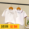 夏季男童短袖polo衫小学生校服，中大儿童白色，翻领t恤女童毕业班服