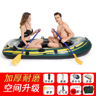 儿童游泳气垫船水上充气船漂流用的船加厚冲锋舟皮划艇硬艇双人船