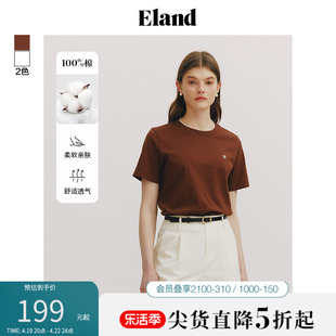 eland衣恋纯棉短袖t恤女基础款合体休闲打底上衣2024春季