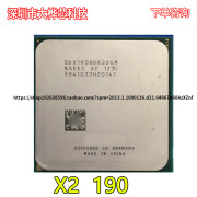 AMD Sempron X2 190 2.5 GHz双核CPU处理器SDX190HDK22GM插座AM3
