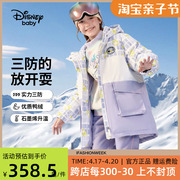 迪士尼童装女童中长款羽绒服，2024冬季儿童拼接保暖鸭绒外套潮