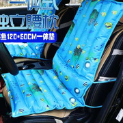 冰垫坐垫办公椅组合凉水垫夏季降温汽车一体，水坐垫冰凉椅垫靠背