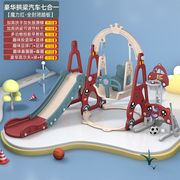 儿童滑梯秋千组合室内多功能，家用幼儿滑滑梯小型游乐园宝宝玩具加