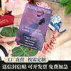 《光遇》半透明变色创意小众网红紫色梦幻韩版结婚礼喜帖请柬定制