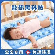 夏季儿童凉席冰枕凝胶冰垫床垫婴儿宝宝降温坐垫冰凉枕头水枕透气