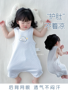 婴儿睡袋夏季薄款纯棉背心儿童睡衣裙宝宝睡袍护肚空调分腿防踢被