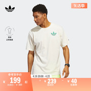 纯棉运动圆领短袖t恤男装夏季adidas阿迪达斯三叶草hc2140