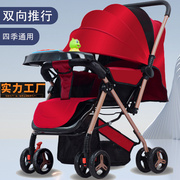 婴儿推车可坐躺可折叠换向，避震大睡篮儿童宝宝轻便四轮手推车