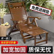竹躺椅可折叠午休午睡老人，专用可坐可躺成人阳台，家用休闲靠背椅子