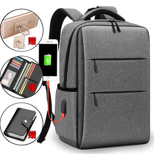 15寸充电背包男女，14寸笔记本电脑双肩包15.6商务，双肩旅行书包