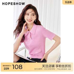 红袖outlets粉色POLO针织衫hopeshow2023秋装多巴胺短款上衣