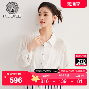 kodice翻领烫钻衬衫2023夏季女长袖系带轻奢微透白色雪纺衫