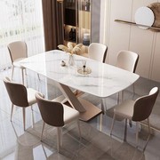 意式极简岩板餐桌轻奢大理石长方形饭桌小户型现代简约餐桌椅组合