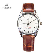 上海男士简约机械手表，老乱牌上弦条男表复古时尚，经典商务腕表国产