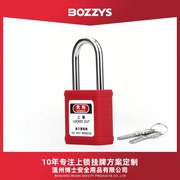 bozzys工业安全锁具loto上锁能量，隔离38mm通开塑料，安全锁挂锁g01