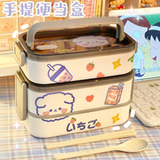 日式上班族饭盒微波炉加热学生专用便当盒可爱不锈钢轻食餐盒野餐