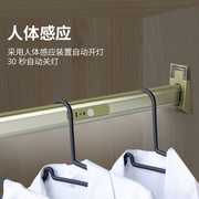 。衣柜带灯款挂衣杆智能人体感应LED灯杆衣橱柜内USB充电衣通杆单