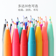 韩国文具慕娜美monami300012色24色36色套装彩色水彩笔中性笔