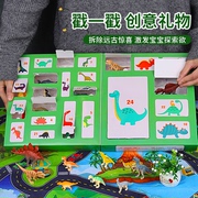 儿童男孩恐龙盲盒益智玩具3一6岁以上7男童5的8洞洞乐4生日礼物子