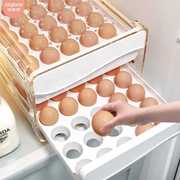 鸡蛋收纳盒抽屉式冰箱专用家用食品级密封保鲜厨房整理神器