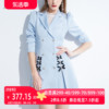 aui蓝色小个子气质西装裙女2023春装设计高级感小众西服外套
