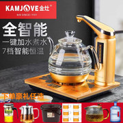 kamjove金灶g7煮水壶家用电茶壶智能，煮茶壶自动上水电水壶烧水壶
