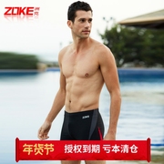 zoke洲克男士泳裤，平角速干舒适韩版时尚泡温泉游泳裤，泳衣大码