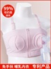 吸奶器内衣免手扶哺乳文胸固定带解放双手双边孕妇产后喂奶胸罩夏