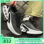 耐克男鞋Air Max Dn气垫缓震运动鞋低帮透气休闲鞋DV3337-003