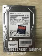 日立 HDS721050CLA362 500GB 台式机笔记本硬盘7200转