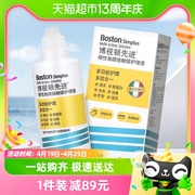 博士伦博视顿ok镜护理液先进新洁120ml硬性隐形眼镜rgp角膜塑形性