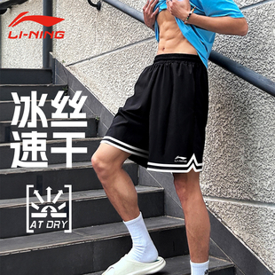 李宁篮球短裤男夏季美式运动健身跑步田径裤子宽松冰丝速干五分裤