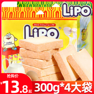越南进口lipo面包干，300g*4袋办公室零食休闲食品小吃小包装饼干