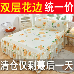 纯棉床裙式床罩单件全棉防尘保护套1.5米1.8床单床垫床笠防滑床套