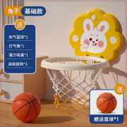 儿童篮球框室内投篮挂式宝宝篮球架1-3岁幼儿家用玩具男孩益智