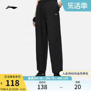 李宁运动长裤女士跑步裤子健身系列秋季宽松训练束脚梭织运动长裤