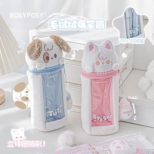 rosyposy柔设透明笔袋毛绒，吧唧痛包装饰大容量高颜值女生文具袋