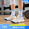 中国乔丹男鞋篮球鞋春夏男子，高帮网面运动鞋防滑耐磨球鞋学生