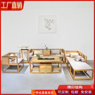 新中式客厅沙发家用现代简约贵妃榻榆木实木罗汉床春夏两用民宿禅