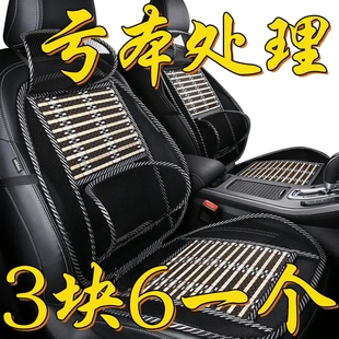 众泰T300比亚迪e2宋Pro新能源汽车坐垫夏季凉垫竹片全包夏天座套