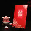 京惠思创结婚喜字创意红包利是封婚礼婚庆烫金千元红包袋 18只装