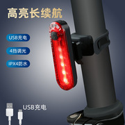 自行车USB充电尾灯骑行警示灯座管爆闪夜骑LED尾灯山地公路单车灯