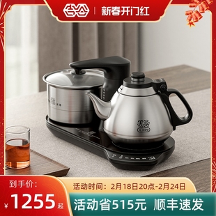 吉谷TC003智·量全自动上水电热水壶茶台烧水壶泡茶专用一体恒温