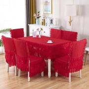 结婚红色餐椅垫坐垫椅，套餐桌布茶几罩紫色蕾丝布艺四季通用
