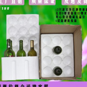12支装红酒泡沫箱配纸箱，红酒泡沫盒红酒泡沫，包装红酒泡运输箱